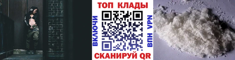 Где купить наркотики Павловск Гашиш Кокаин Меф