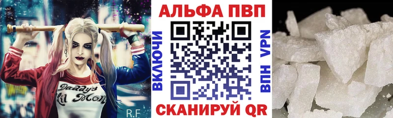A PVP СК  где можно купить   Павловск 