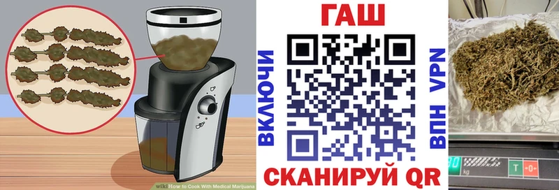наркошоп  Павловск  Canna-Cookies конопля 