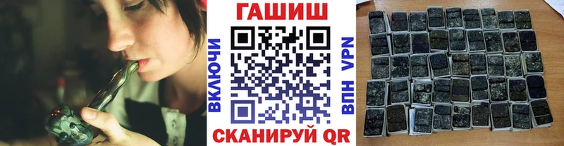 Гашиш Изолятор  Павловск 