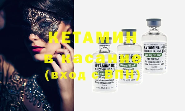 метамфетамин Беломорск