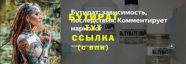 гидропоника Белоозёрский