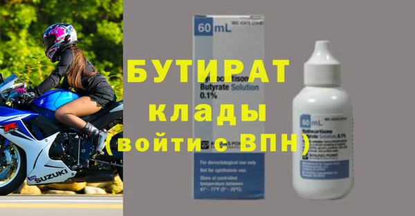 гидропоника Белоозёрский