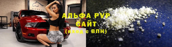 мефедрон мука Белокуриха