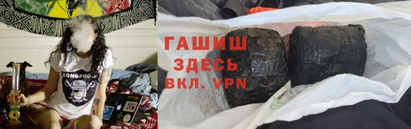 ALPHA-PVP Пересвет