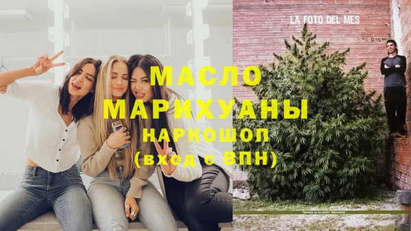 мефедрон мука Белокуриха