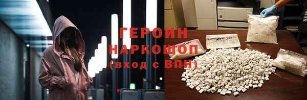 метамфетамин Беломорск
