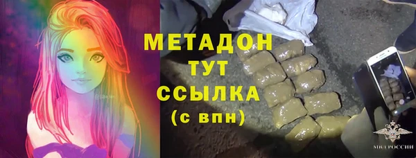 бутик Пестово
