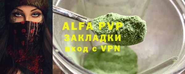 мефедрон мука Белокуриха