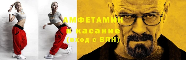 метамфетамин Беломорск