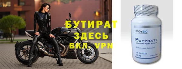 метамфетамин Беломорск