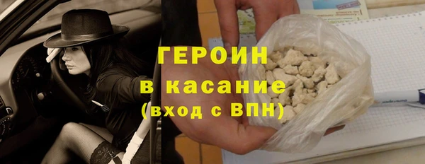 мефедрон мука Белокуриха