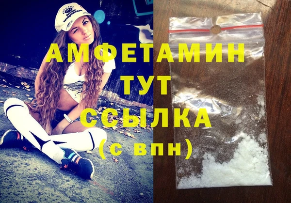 метамфетамин Беломорск