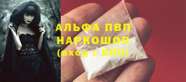 метамфетамин Беломорск