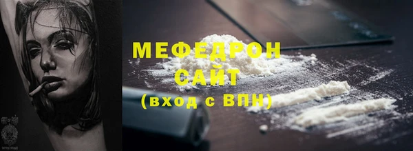 метамфетамин Беломорск