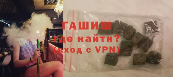 гидропоника Белоозёрский