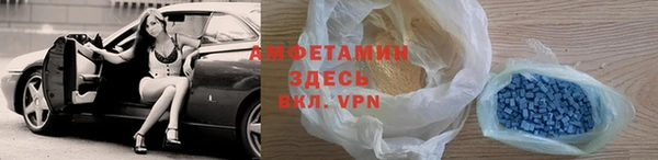 метамфетамин Беломорск