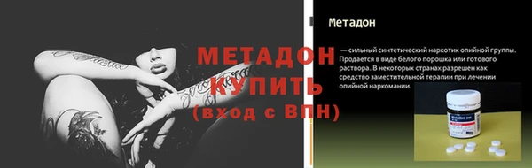 метамфетамин Беломорск
