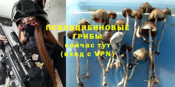 метамфетамин Беломорск