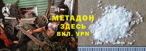 метамфетамин Беломорск