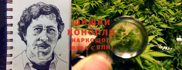 метамфетамин Беломорск