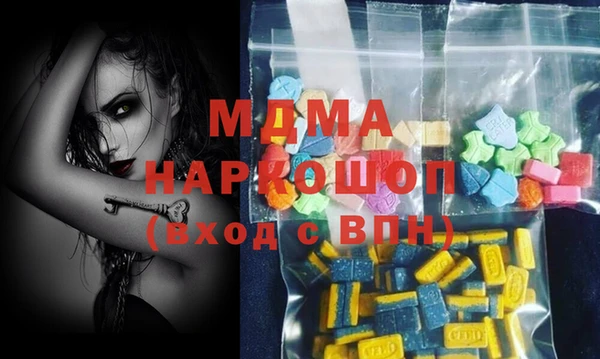 мефедрон мука Белокуриха