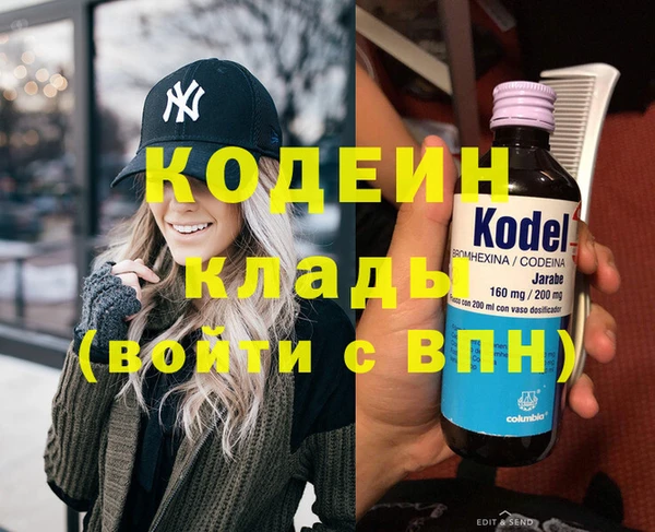 мефедрон мука Белокуриха