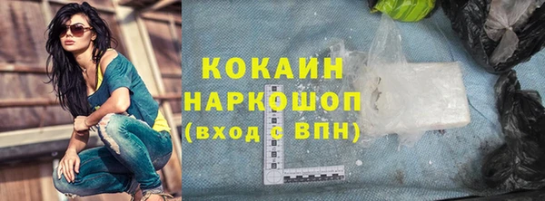 мефедрон мука Белокуриха