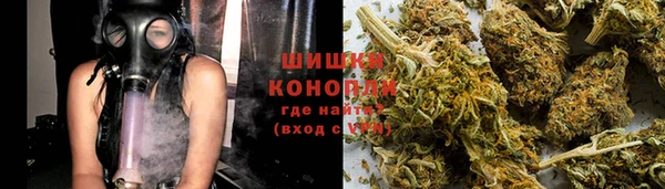мефедрон мука Белокуриха