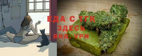 мефедрон мука Белокуриха