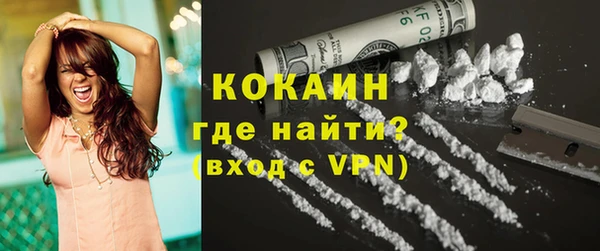 мефедрон мука Белокуриха
