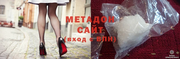 метамфетамин Беломорск