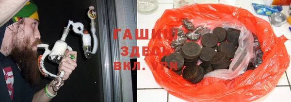 мефедрон мука Белокуриха