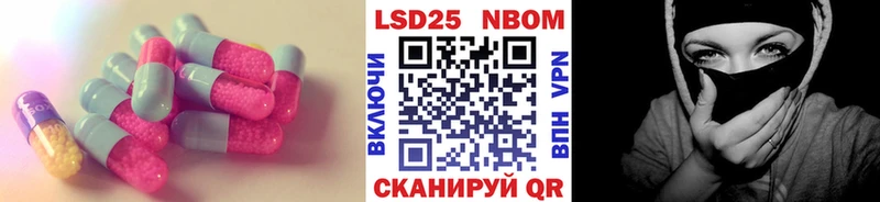 ссылка на мегу как войти  Павловск  Лсд 25 экстази кислота 