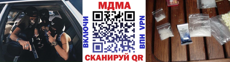 МДМА кристаллы  даркнет какой сайт  Павловск 