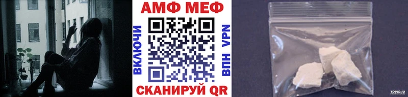 darknet наркотические препараты  Павловск  МЕТАМФЕТАМИН витя 