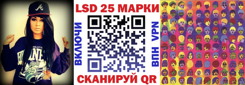 Марки N-bome 1,5мг  маркетплейс телеграм  Павловск  купить  