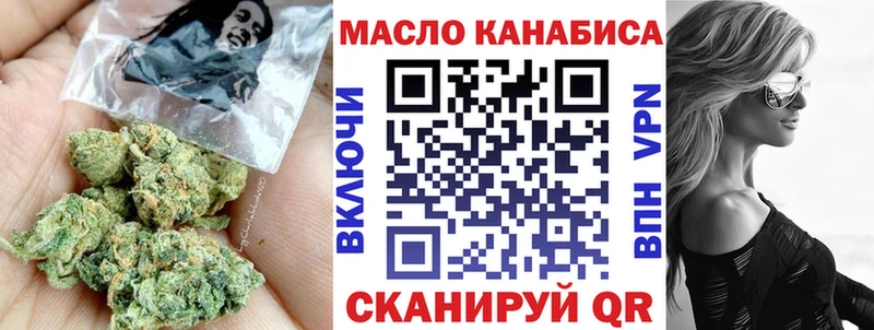 ТГК концентрат  где найти   Павловск 
