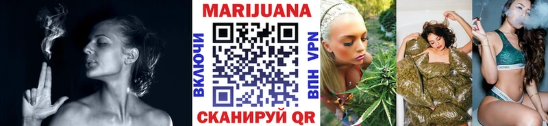 Шишки марихуана THC 21%  Павловск 